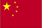 Flag of China public domain - via Daymix