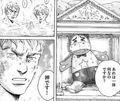 「小達さつき テルマエ・ロマエ」の画像検索結果