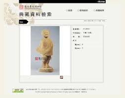 Image result for 2009早春