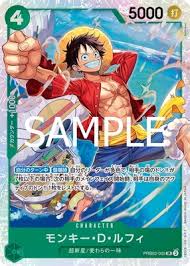 「モンキー・Ｄ・ルフィ」の画像検索結果