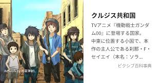 「クラウス・グラード」の画像検索結果