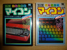 Image result for X68K TRIP割