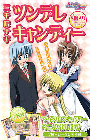 「三千院ナギ ハヤテのごとく!」の画像検索結果