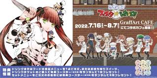 「パーチェ アルカナ・ファミリア」の画像検索結果