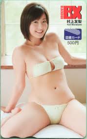 「富樫あずさ」の画像検索結果