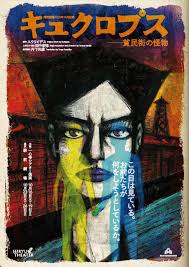 「くわばらぽてち」の画像検索結果