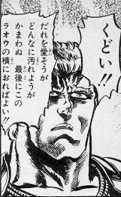 Image result for ラオウ