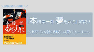 「二宮　宗一郎」の画像検索結果
