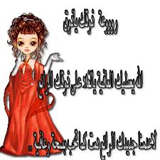 انيقات