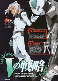 「ウルフ・エニアクル」の画像検索結果