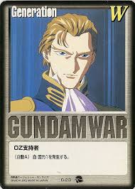 「トレーズ・クシュリナーダ」の画像検索結果