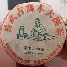 Image result for 2003早春