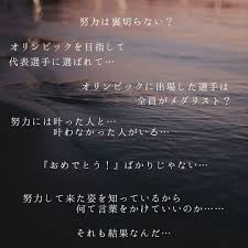 残念な努力에 대한 이미지 검색결과