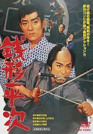 「銭形次子」の画像検索結果