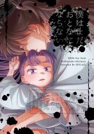 Image result for 4870315629土井