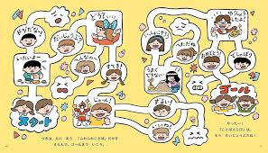 「くわばらぽてち」の画像検索結果