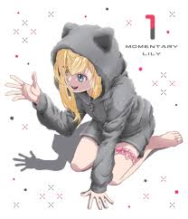 「リリアンヌ=ムーシェ(リリィ)」の画像検索結果