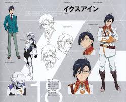 「イクスアイン」の画像検索結果