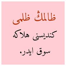 OSMANLICA SÖZLER ile ilgili görsel sonucu