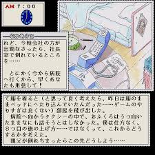 Image result for X68K TRIP割