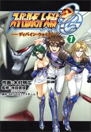 「エクセレン・ブロウニング スーパーロボット大戦OG ディバイン・ウォーズ」の画像検索結果