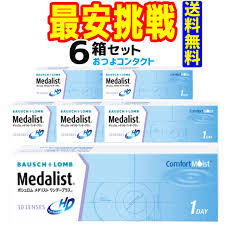 「メダリストワンデープラス」の画像検索結果