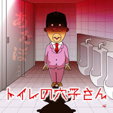 「アナゴさん サザエさん」の画像検索結果