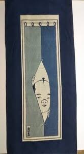 「北尾照一」の画像検索結果