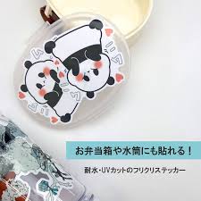 Image result for 腐れ縁