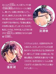 「却って永井さんのせん妄悪化した風」的圖片搜尋結果