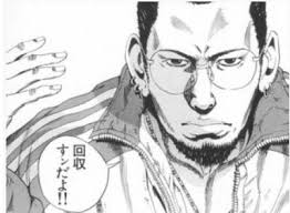 「丑嶋馨 闇金ウシジマくん」の画像検索結果