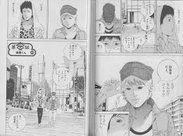 「中田広道 （楽園くん） 闇金ウシジマくん」の画像検索結果