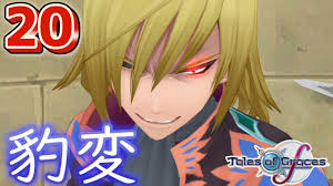 「リチャード テイルズオブグレイセス」の画像検索結果