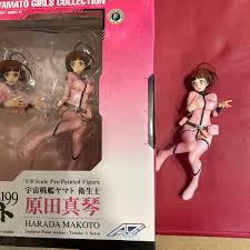 「原田真琴 宇宙戦艦ヤマト2199」の画像検索結果