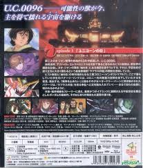 「フラスト・スコール 機動戦士ガンダムUC」の画像検索結果