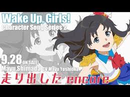 「島田真夢」の画像検索結果