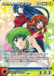 「アマノ・ヒカル」の画像検索結果