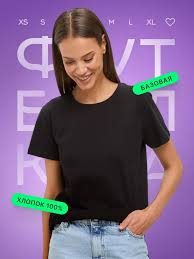 Image result for футболка черная хлопок