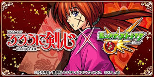 「沢下条張 るろうに剣心 -明治剣客浪漫譚-」の画像検索結果