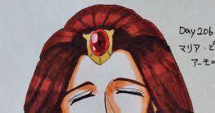 「マリア・ピァ・アーモニア」の画像検索結果