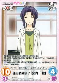 「宮内一穂 のんのんびより」の画像検索結果