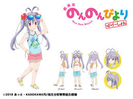 「宮内一穂 のんのんびより」の画像検索結果