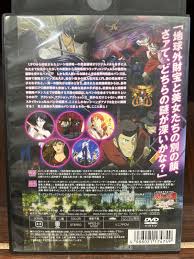 「レディ・ジョー ルパン三世 天使の策略 〜夢のカケラは殺しの香り〜」の画像検索結果