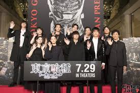 「草場一平 東京喰種」の画像検索結果