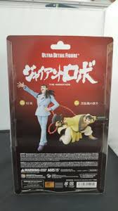 「黒旋風の鉄牛」の画像検索結果