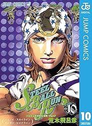 「ジョニィ・ジョースター ジョジョの奇妙な冒険　第7部」の画像検索結果