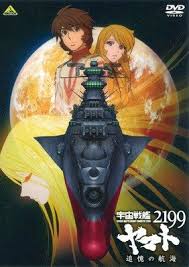 「南部康雄 宇宙戦艦ヤマト2199」の画像検索結果