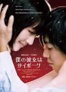 MOVIES---: February 2011