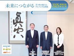 佐藤光展記者에 대한 이미지 검색결과