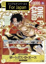 「ポートガス・Ｄ・エース」の画像検索結果